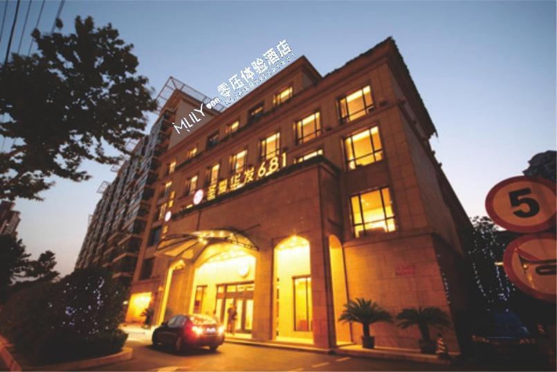 Shanghai Mlily Stress-Free Hotel Buitenkant foto