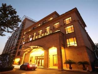 Shanghai Mlily Stress-Free Hotel Buitenkant foto